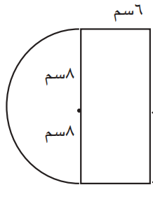 شكل هندسي